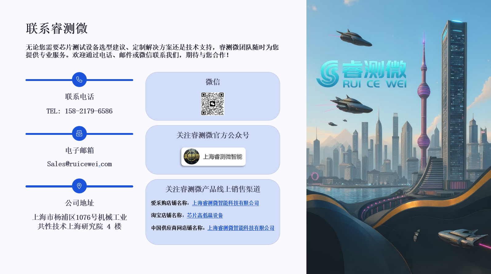 联系我们