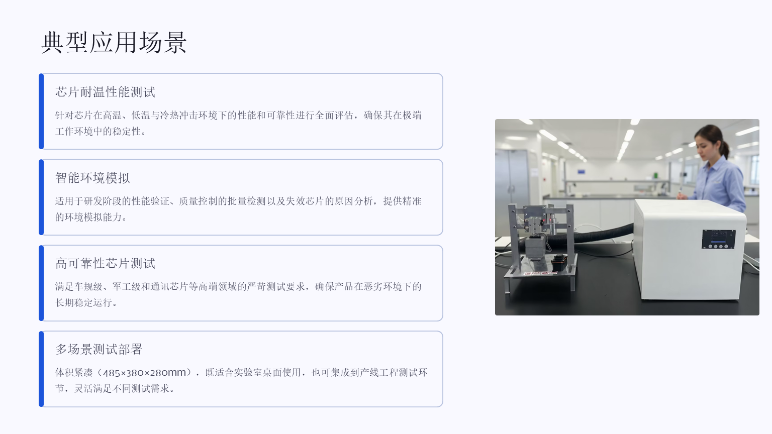 STD-03系列 - 图片4