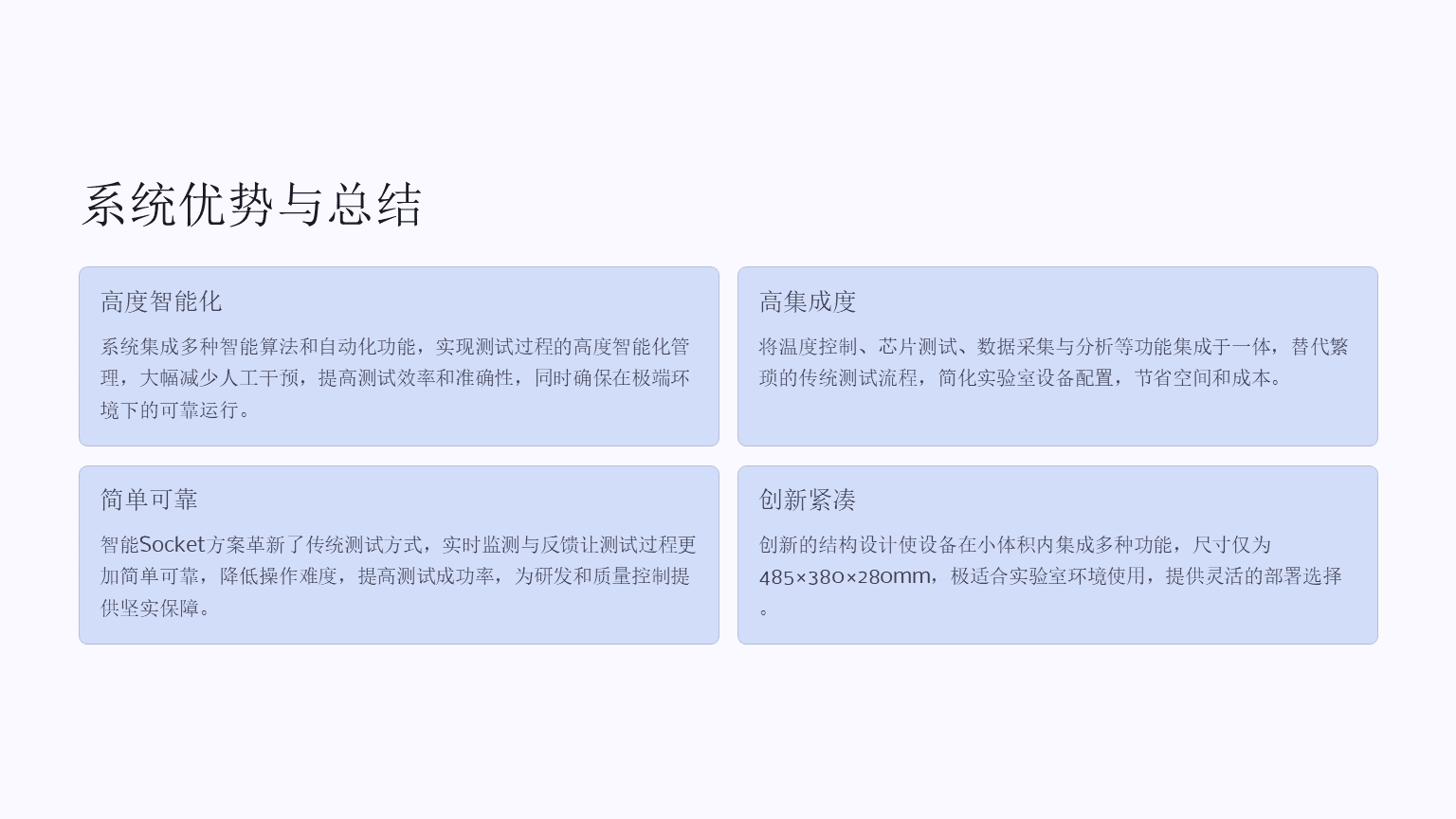 STD-03系列 - 图片10