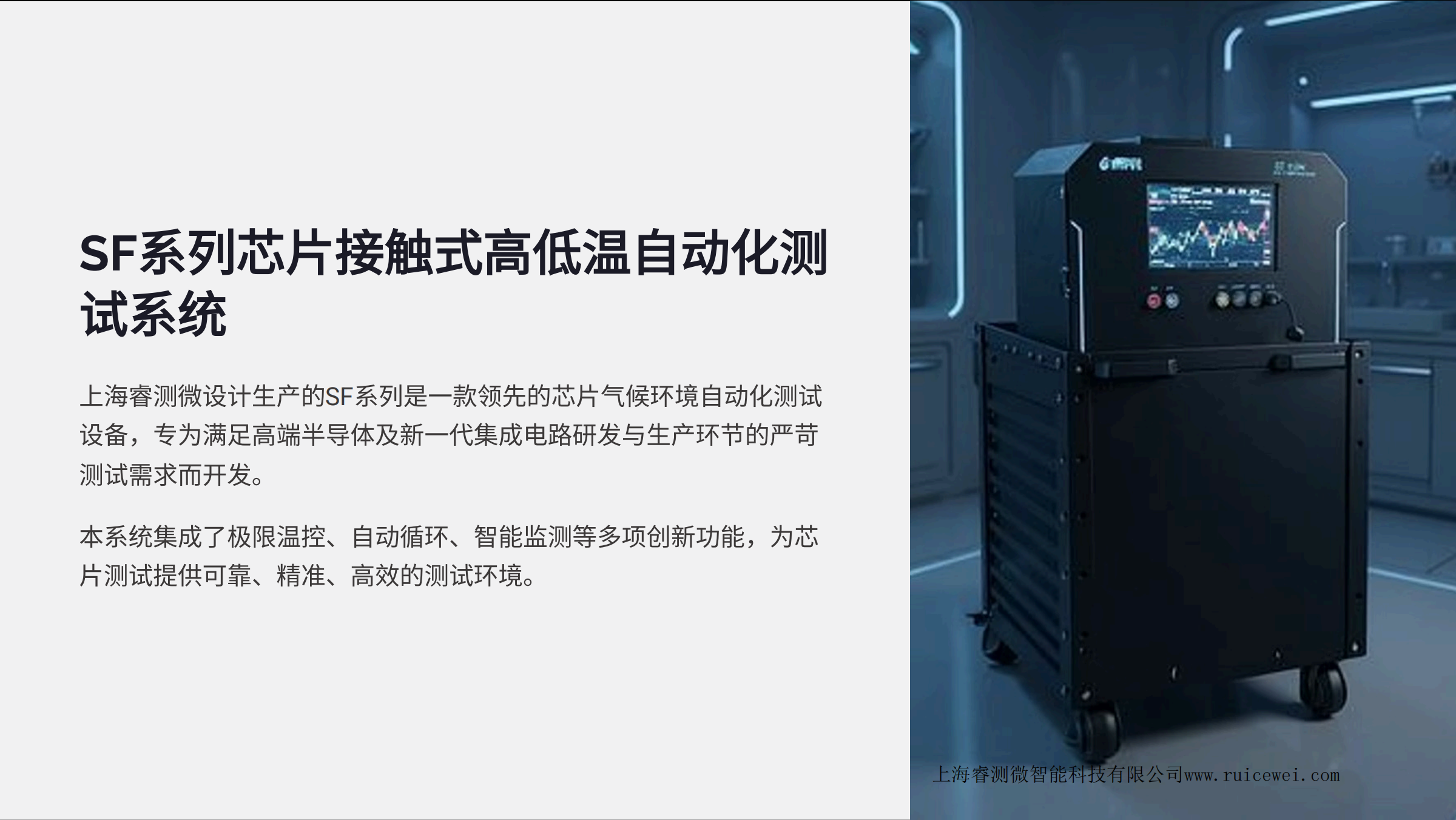 SF 33系列 - 图片3